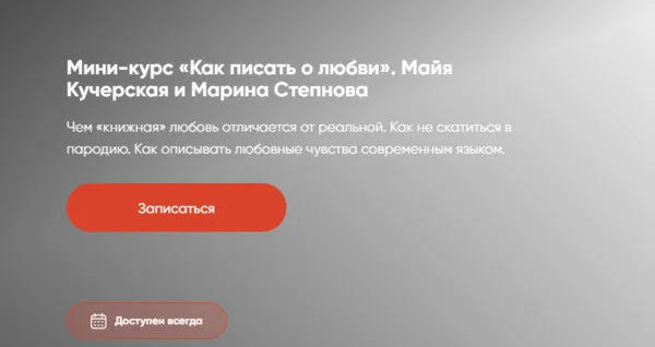 Изображение курса