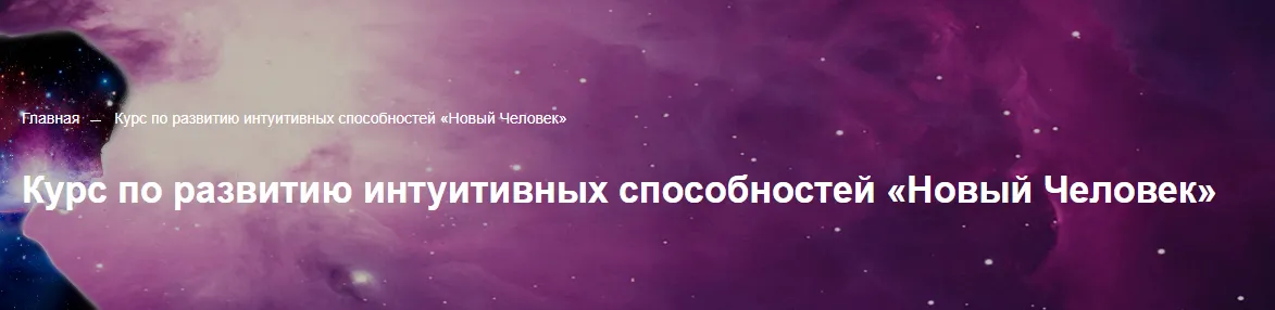 Изображение курса