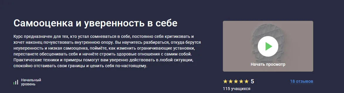 Изображение курса
