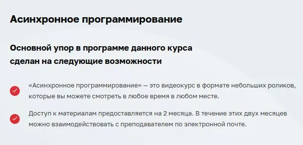 Изображение курса