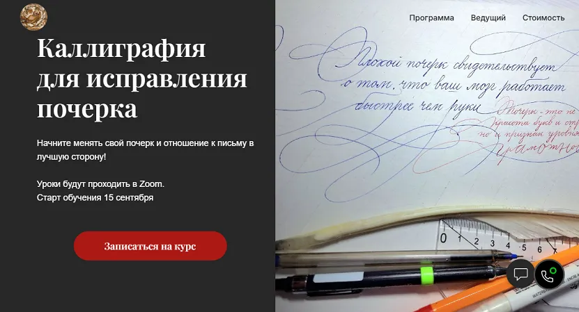 Изображение курса