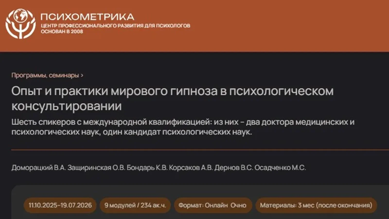 Изображение курса