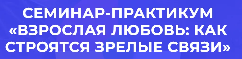 Изображение курса