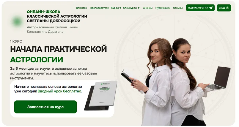 Изображение курса