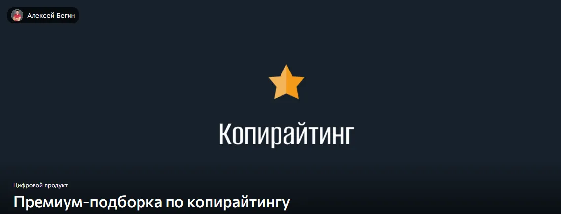 Изображение курса