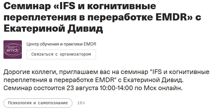Изображение курса