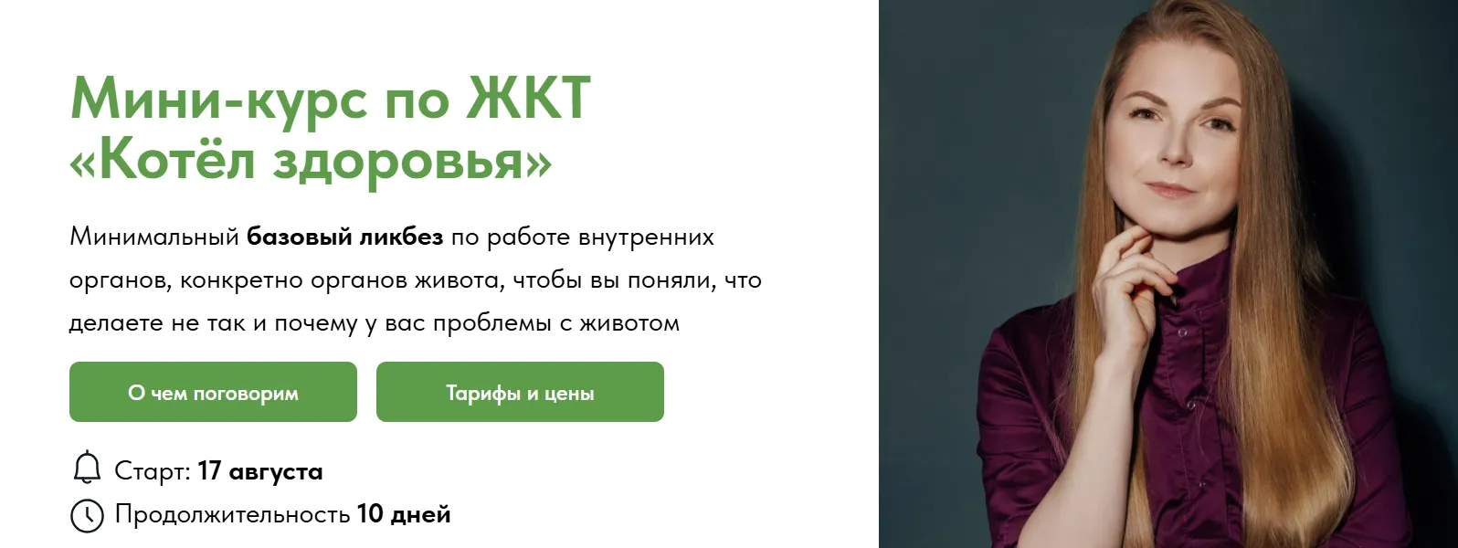 Изображение курса