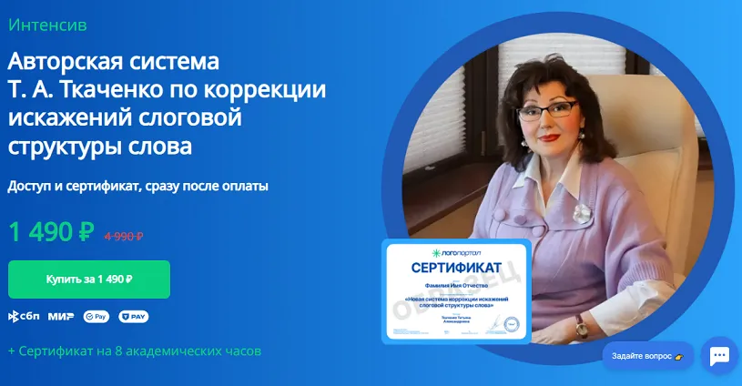 Изображение курса