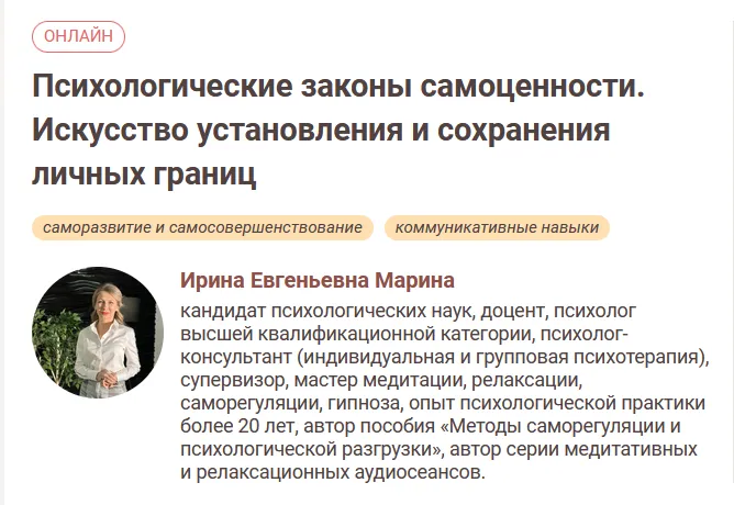 Изображение курса