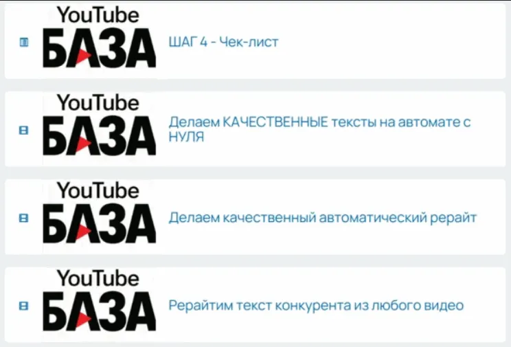 Изображение курса