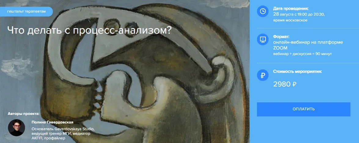 Изображение курса