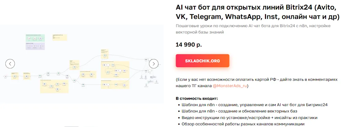 Изображение курса
