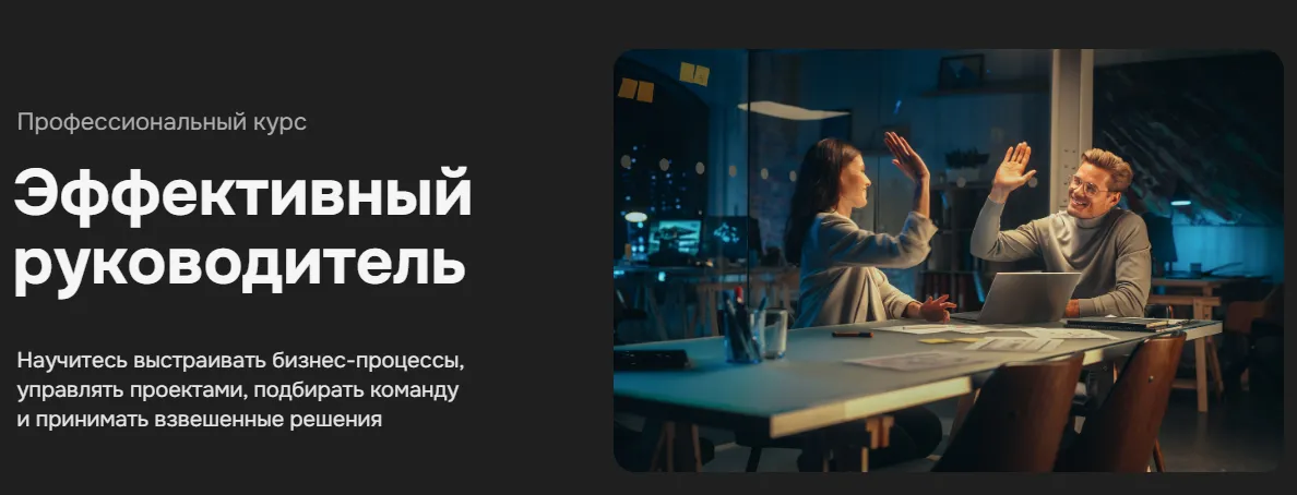 Изображение курса