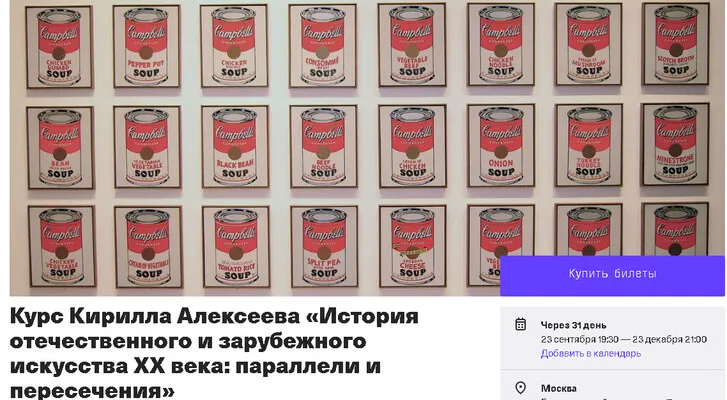 Изображение курса