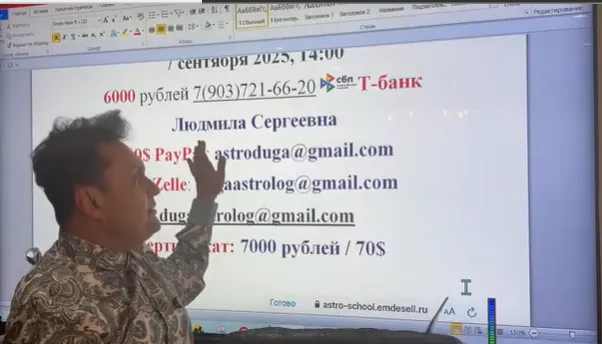 Изображение курса