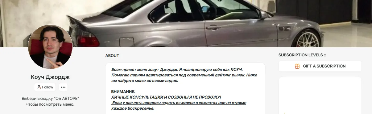 Изображение курса