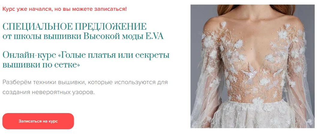 Изображение курса