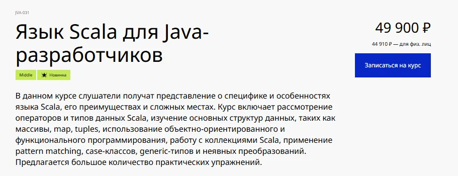 Изображение курса