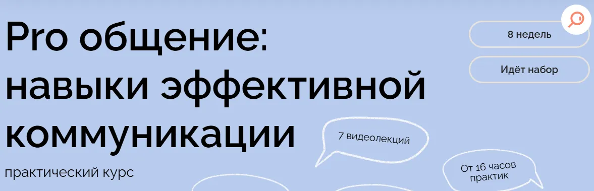 Изображение курса