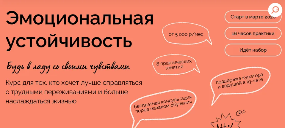 Изображение курса