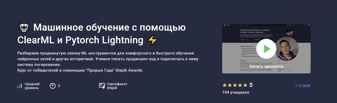 Изображение курса