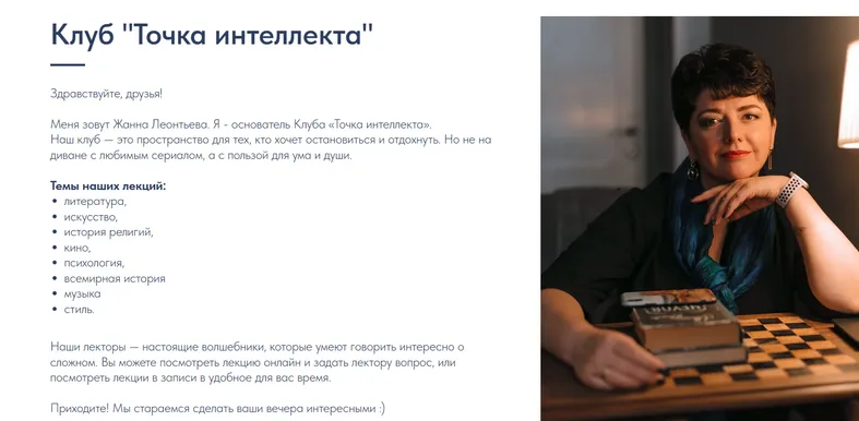 Изображение курса