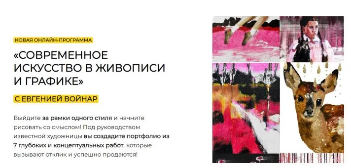 Изображение курса
