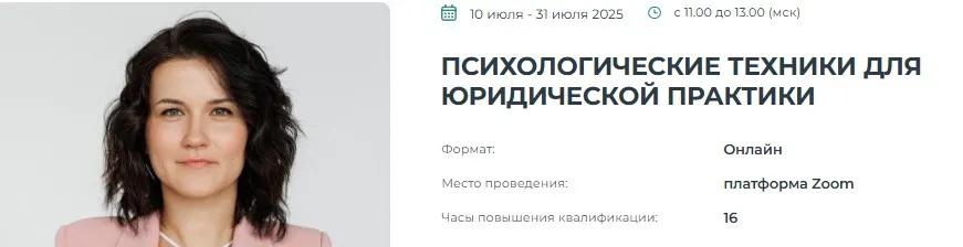 Изображение курса