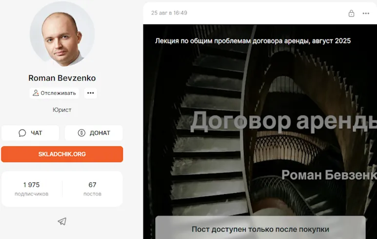 Изображение курса
