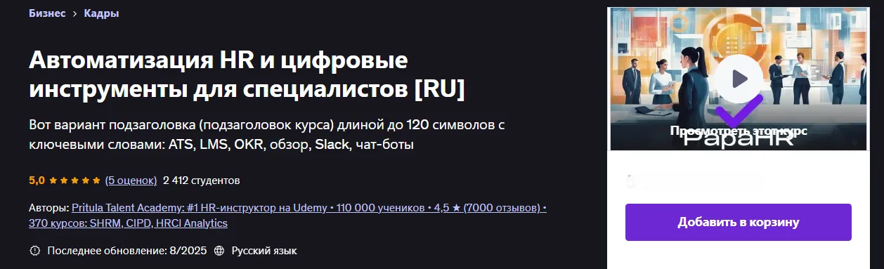 Изображение курса