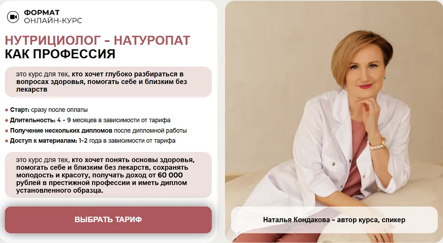 Изображение курса
