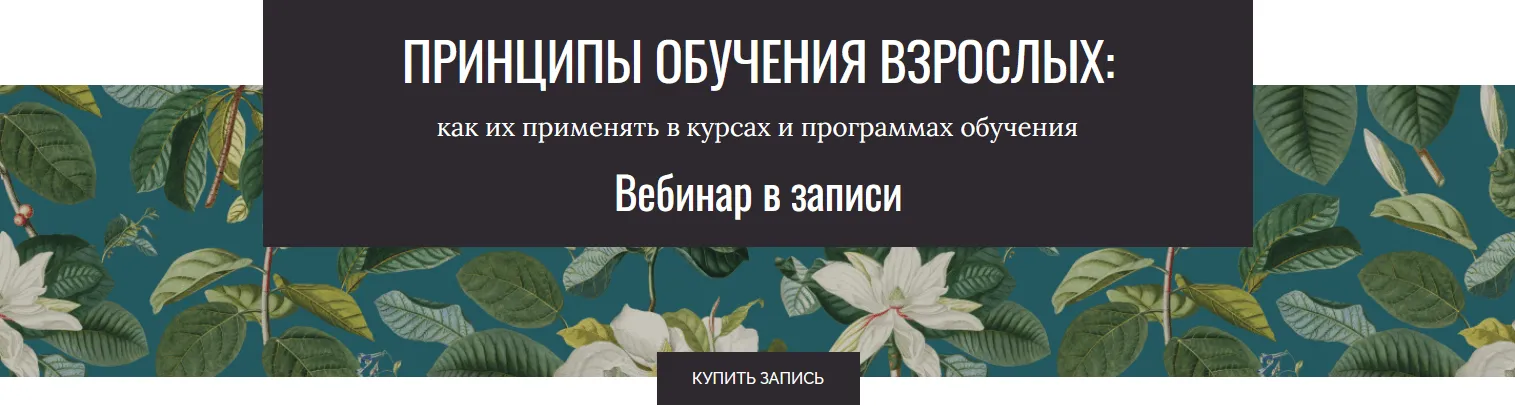 Изображение курса