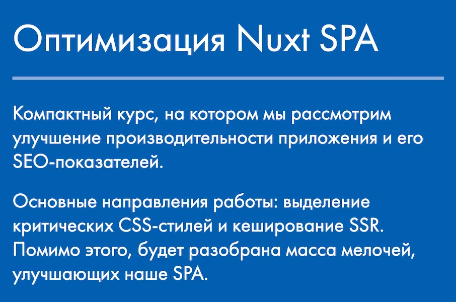 Изображение курса