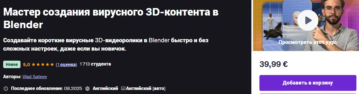 Изображение курса