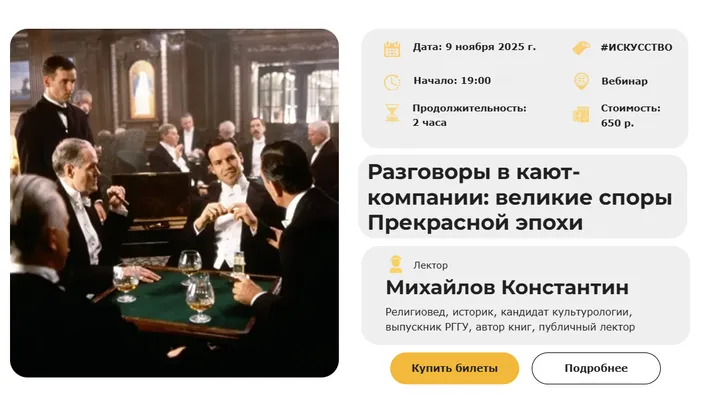 Изображение курса