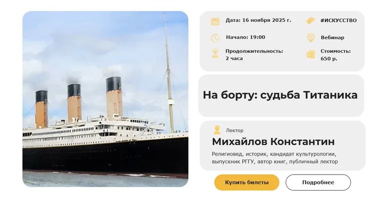 Изображение курса