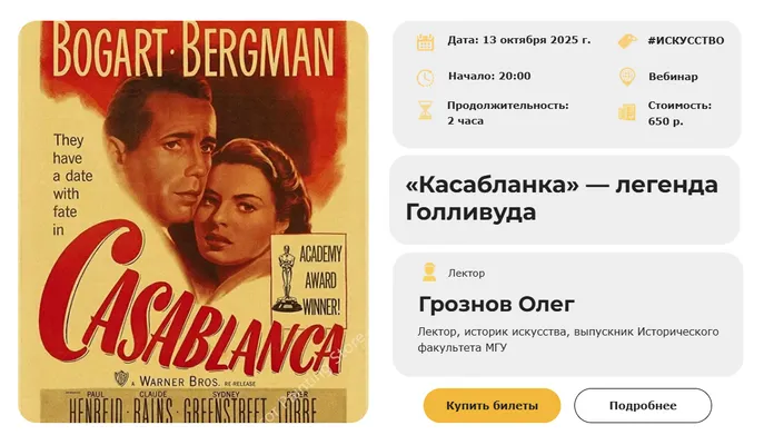 Изображение курса
