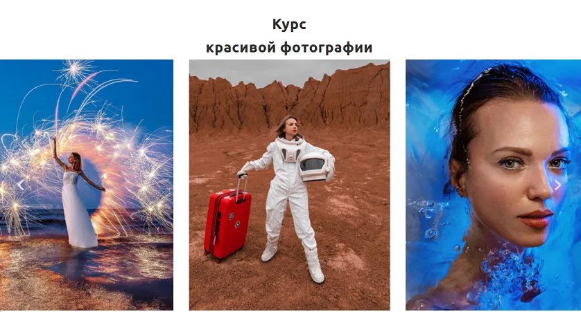 Изображение курса