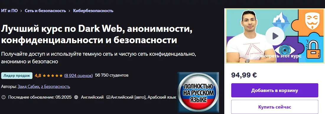 Изображение курса