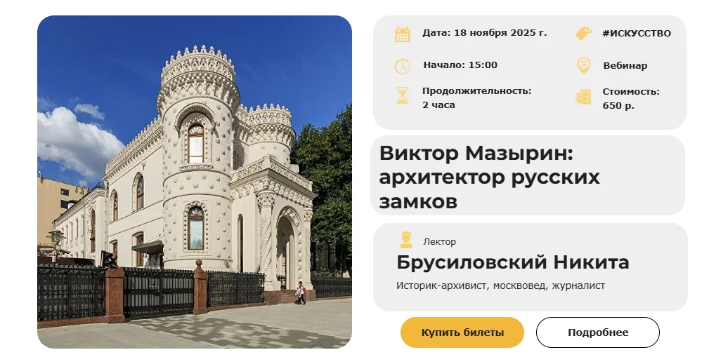 Изображение курса