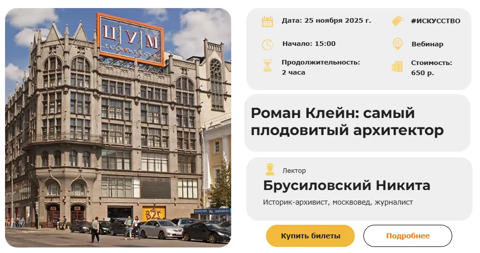 Изображение курса
