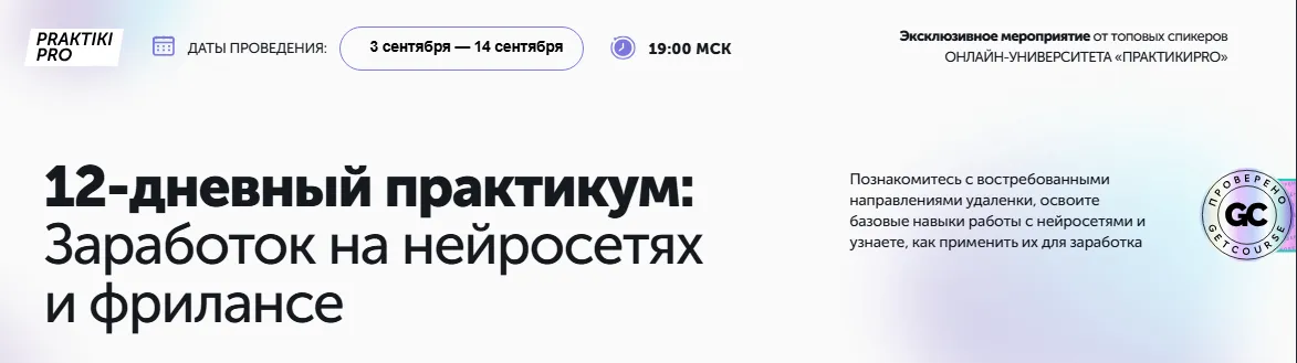 Изображение курса