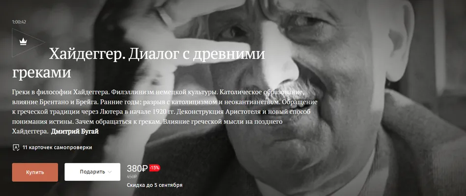 Изображение курса