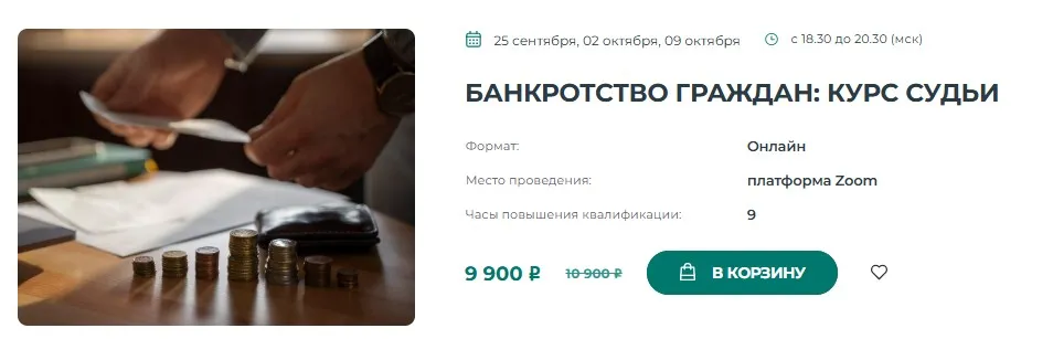Изображение курса