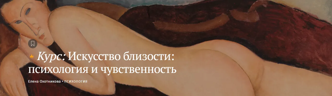 Изображение курса