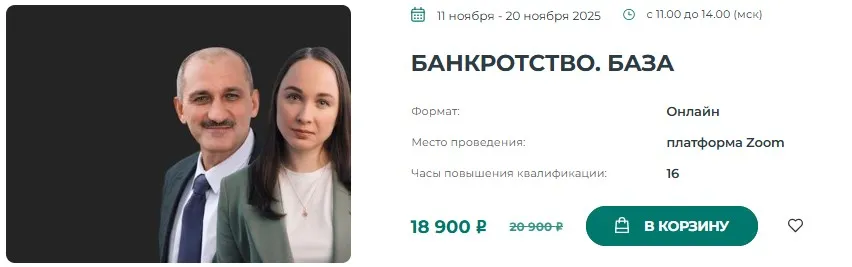 Изображение курса