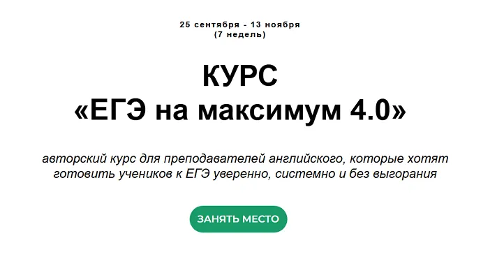 Изображение курса