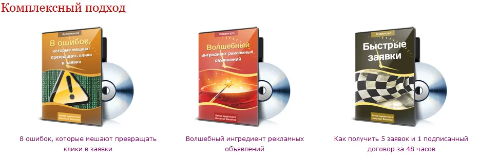 Изображение курса
