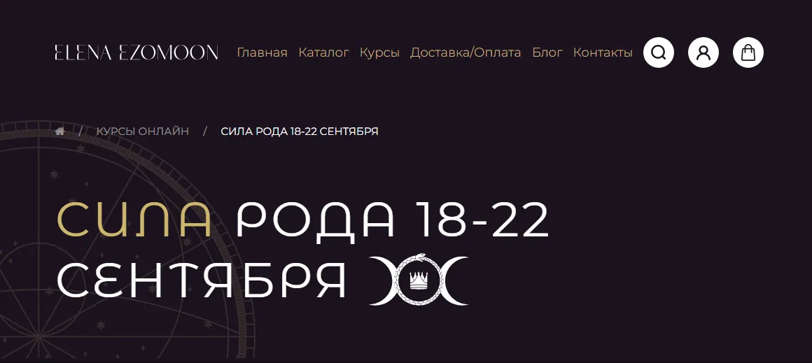 Изображение курса