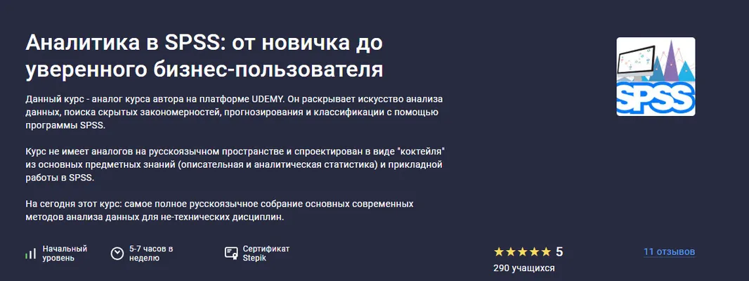 Изображение курса